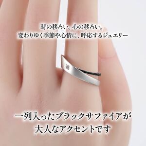 ダイヤモンド リング プラチナ ブラックサファイア KARATI ダイヤモンド