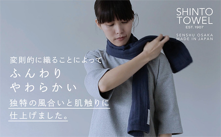 SHINTO TOWEL「2.5重ガーゼ・マフラータオル」（ネイビー）2枚セット オーガニックコットン100%