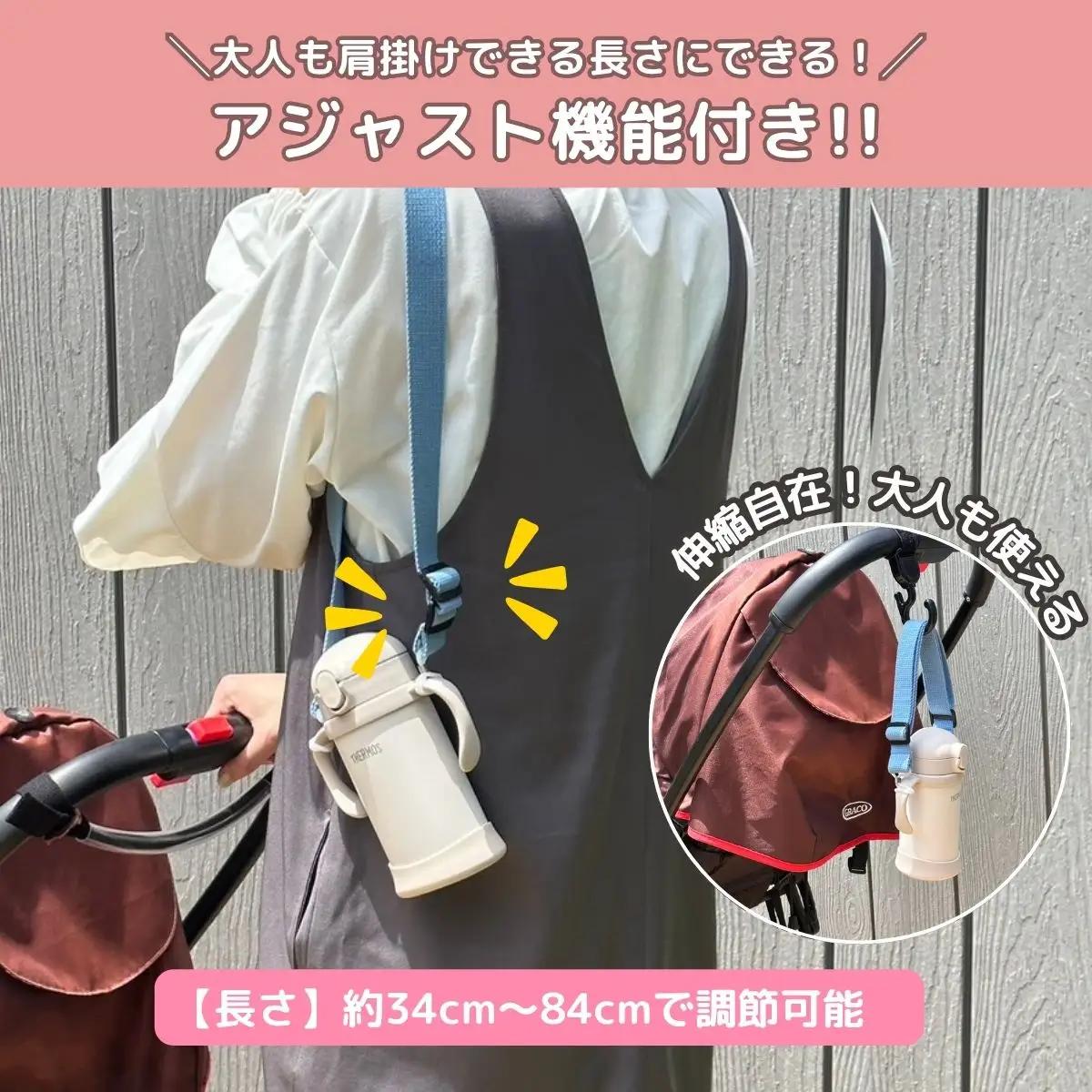 No.2911 ２ｗａｙマグ＆ぬいぐるみストラップ（２種の装着パーツ付）【ベルト：チョコレート】