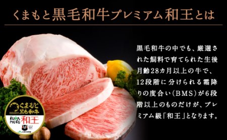 熊本県産 黒毛和牛 ロース すきやき用 400g 国産 牛肉 すき焼き