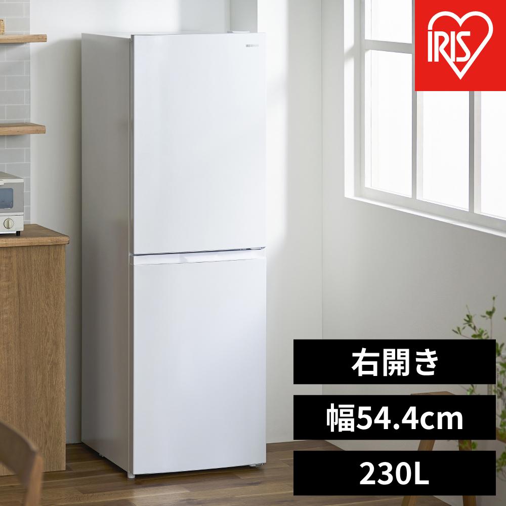 【ふるさと納税】 冷蔵庫 アイリスオーヤマ 230L ホワイト 右開き セカンド冷凍庫 省スペース フリーザー 冷凍 コンパクト 2ドア 家電 生活家電 ギフト プレゼント お祝い 贈り物 母の日 　 おすすめ 人気 アイリス IRSN-23B-W