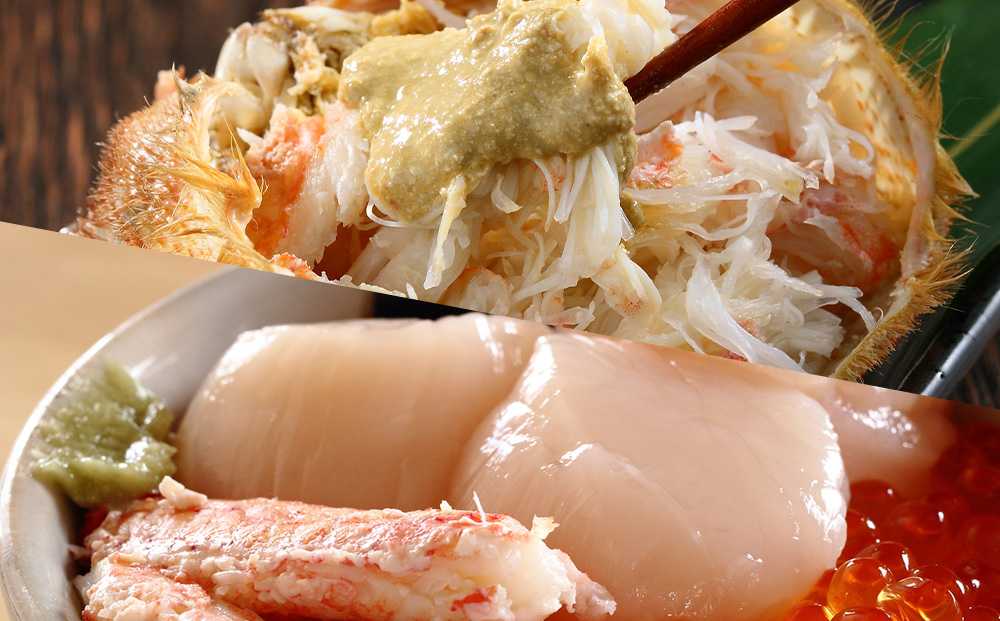 マイナス70℃凍結セット『ゆで毛ガニとホタテ玉冷』