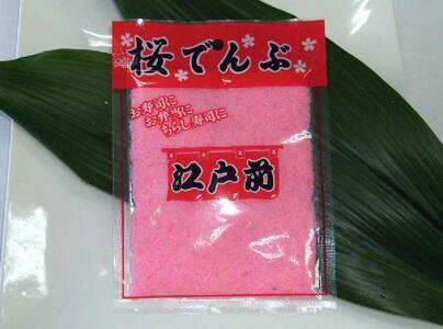 ＼ 通常 2週間以内に発送 ／  みんなでワイワイ ！★【 一升 つくれる ちらし寿司 セット ！】 おてがる 簡単 ちらし寿司 | マルユー チラシ寿司 玉子 たまご 鶏卵 卵 卵焼き こだわり 五