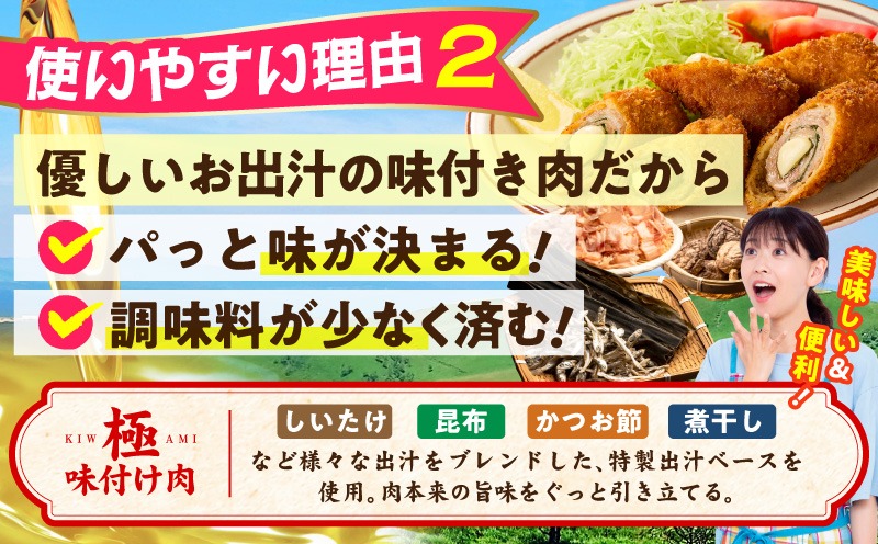 CFX0107 【数量限定】国産 豚バラ 切り落とし 2kg【味付け 豚肉 400g×5P 小分け 訳あり 部位不揃い】