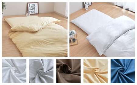 【布団・枕：ブラウン／カバー：ネイビー】 日本製 ボリューム布団 6点 防ダニ 布団 カバー セット 枕 枕カバー 布団カバー ふとん 布団セット 寝具 敷布団 掛け布団 シングルロング