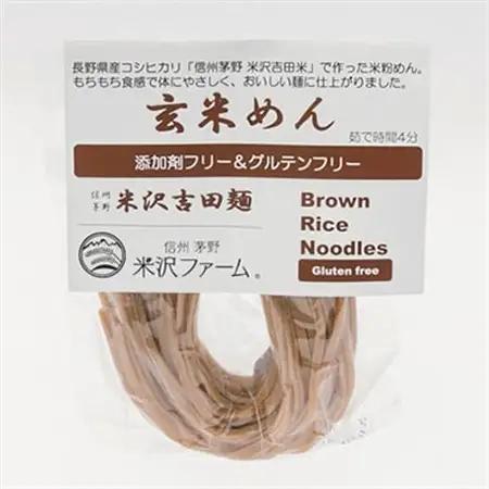 信州茅野 米沢吉田麺　玄米めん100g×10個_麺   _【1498257】