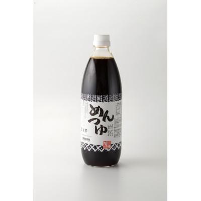 ふるさと納税 あきる野市 キッコーゴ　丸大豆醤油・めんつゆ　6本入(あきる野の匠) |  | 02