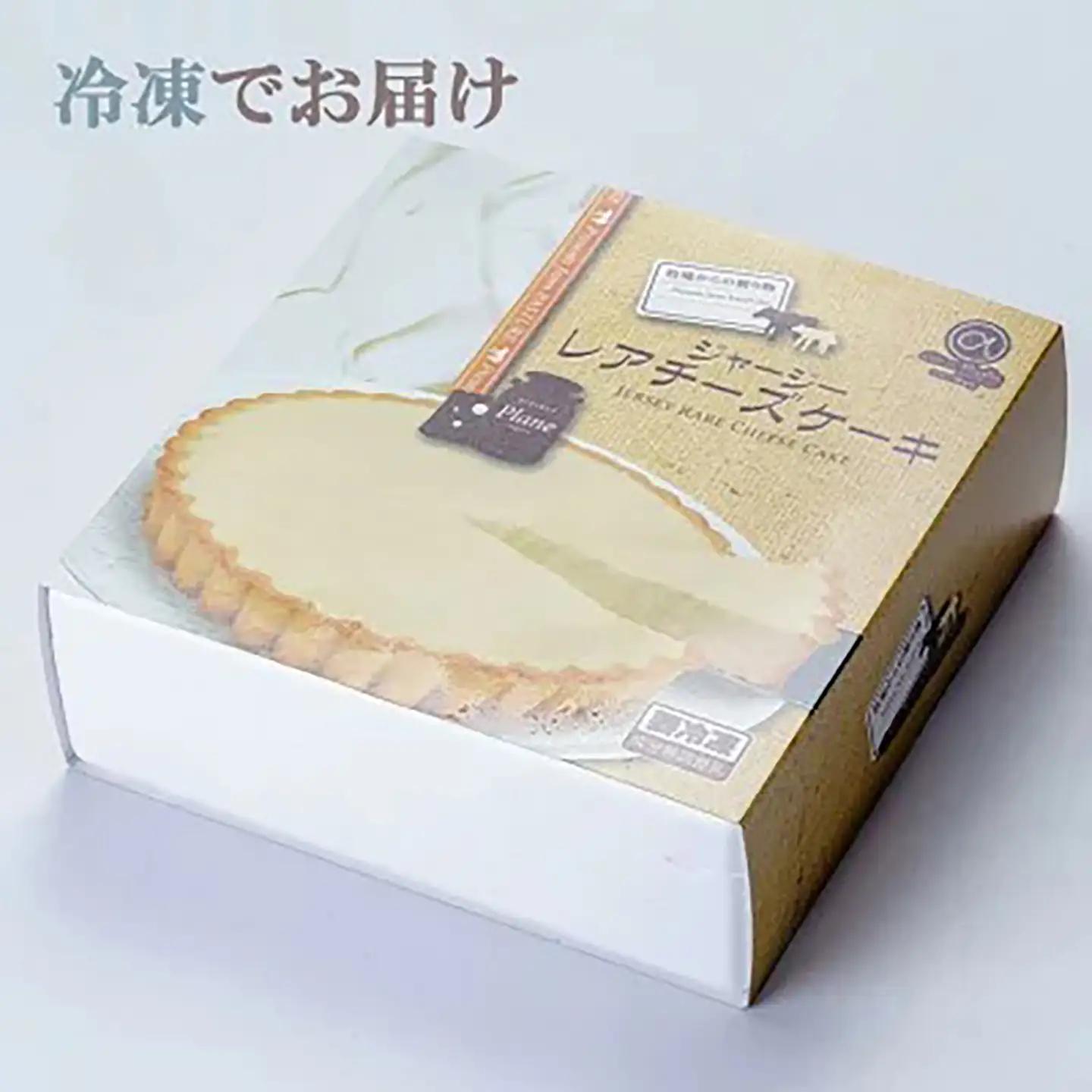 ジャージーレアチーズケーキ1個 チーズケーキ