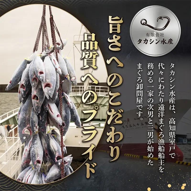 【定期便/計4回】天然本マグロ 大トロ・中トロ・赤身 540g以上【まぐろ】tk214