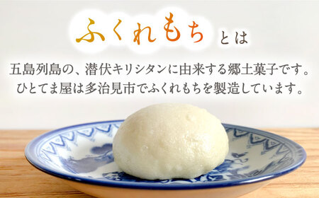 【6回定期便】 国産 小麦の ふくれもち （ 冷凍 ）   計60個 【ひとてま屋】[TDS007]