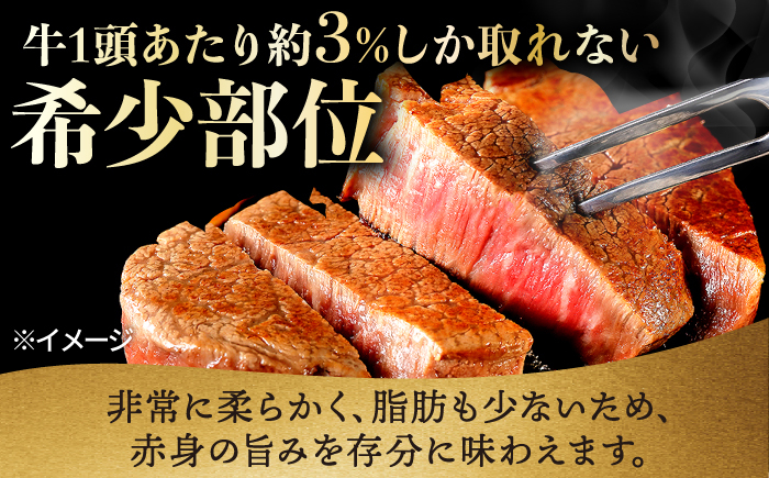【全12回定期便】【極厚】厚切りヒレステーキ 長崎和牛 計400g以上（約200g×2枚） ステーキ
