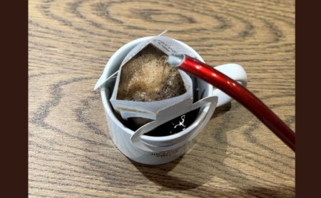 ドリップバッグ 15個セット スペシャリティ 珈琲 ドリップバッグ