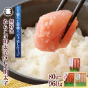 【ふるさと納税】無着色 たらこ 明太子 しそ明太子 数量と 種類が 選べる セット 80g / 150g / 270g / 300g / 350g / 450g / 600g / 800g / 960g タラコ めんたいこ 海鮮 魚介 手漬 手作り 食べ比べ 発色剤不使用 贈答品 ギフト 愛情たらこのみなと 宮城県 石巻 石巻市