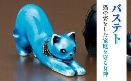 【美濃焼】 青色ミニオーナメント 「青猫・黒猫」 （一対）   多治見市/幸兵衛窯 オブジェ 置物[TAI036]