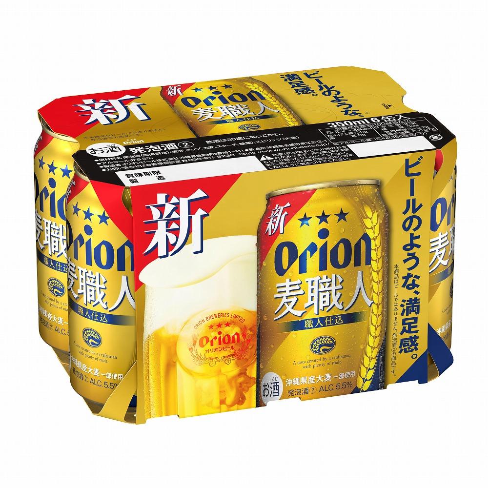 オリオン「麦職人」350ml缶 24本入ケース