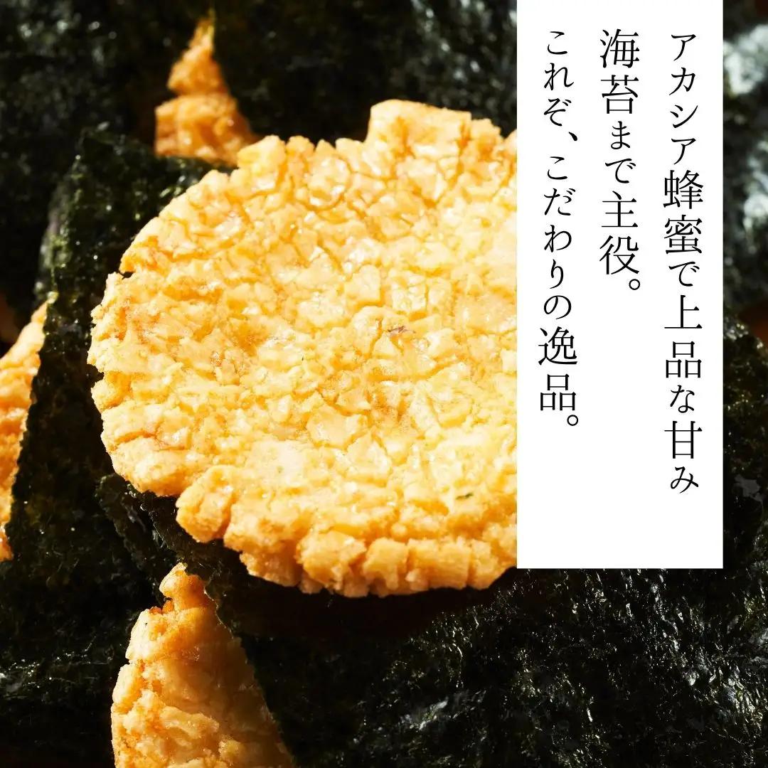 大判海苔 揚げせん 9枚 | せんべい お菓子 福島県