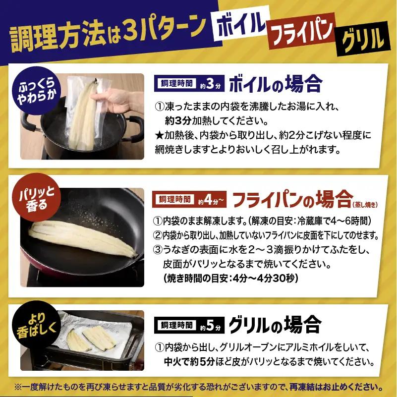 鹿児島県大隅産 うなぎ白焼  4尾 計450g KN007-011 うなぎ 鰻 魚 惣菜 総菜