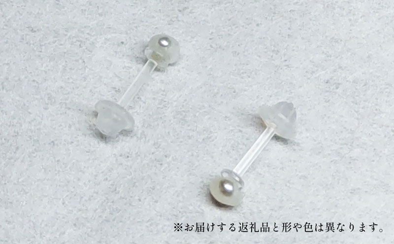 パール あこや 芥子 真珠 ピアス 3 ～ 5 mm 暁工房 アコヤ真珠 芥子真珠 けし真珠 けし akoya 希少 ファッション カジュアル 冠婚葬祭 慶事 弔事 結婚式 卒業式 入学式 お祝い ギ