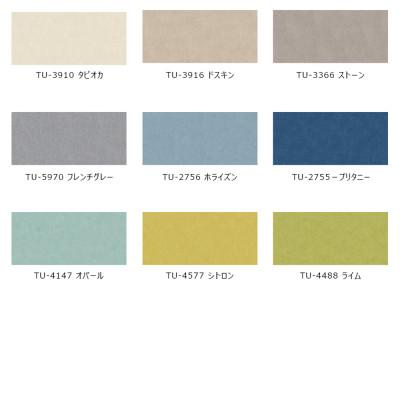 ふるさと納税 旭川市 旭川家具 cosine　フォルクスツール ウォルナット　TUブリタニー_03614 |  | 01