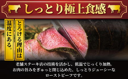 国産牛 ローストビーフ 500g以上 |  訳あり ローストビーフ
