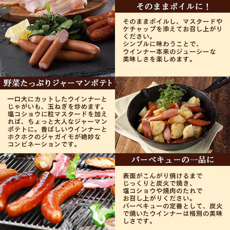 国産豚肉、天然羊腸使用！こだわりの細挽きウインナーソーセージ 3袋セット(220g×3袋) 日東ベスト 冷蔵 ギフトセット 贈り物 バーベキュー 簡単調理 おつまみ 弁当 国内製造  009-D-NB