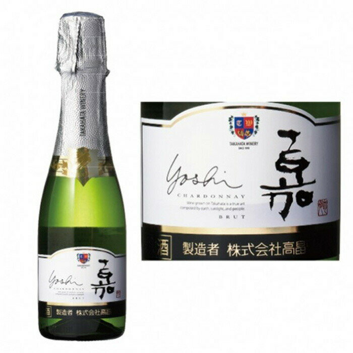 【ふるさと納税】スパークリング ミニボトル 嘉 スパークリングワイン 辛口 200ml 6本 [tk06ayt180066 山形県 高畠町 小田部商店] 白ワイン 炭酸 お酒 酒
