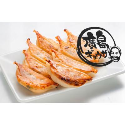 ふるさと納税 呉市 黒豚ギョウザ 50個入り　ku190-001-r |  | 01