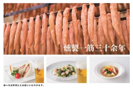 鶏のささみ くんせい 2種 セット 60本 うす塩・黒胡椒 食べ比べ おつまみ スモーク チキン 燻製（17-96）