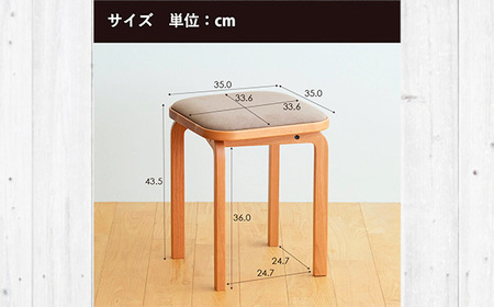 No.1046-03 府中市の家具　COCCO Stool　チェリー　生地：ブラウン