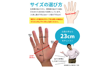 【右手用（左打ち）サイズ：24cm】LAROUGE（ラルージュ）オールウェザーゴルフグローブ４枚セット - 累計販売数50,000枚を突破最上位モデル