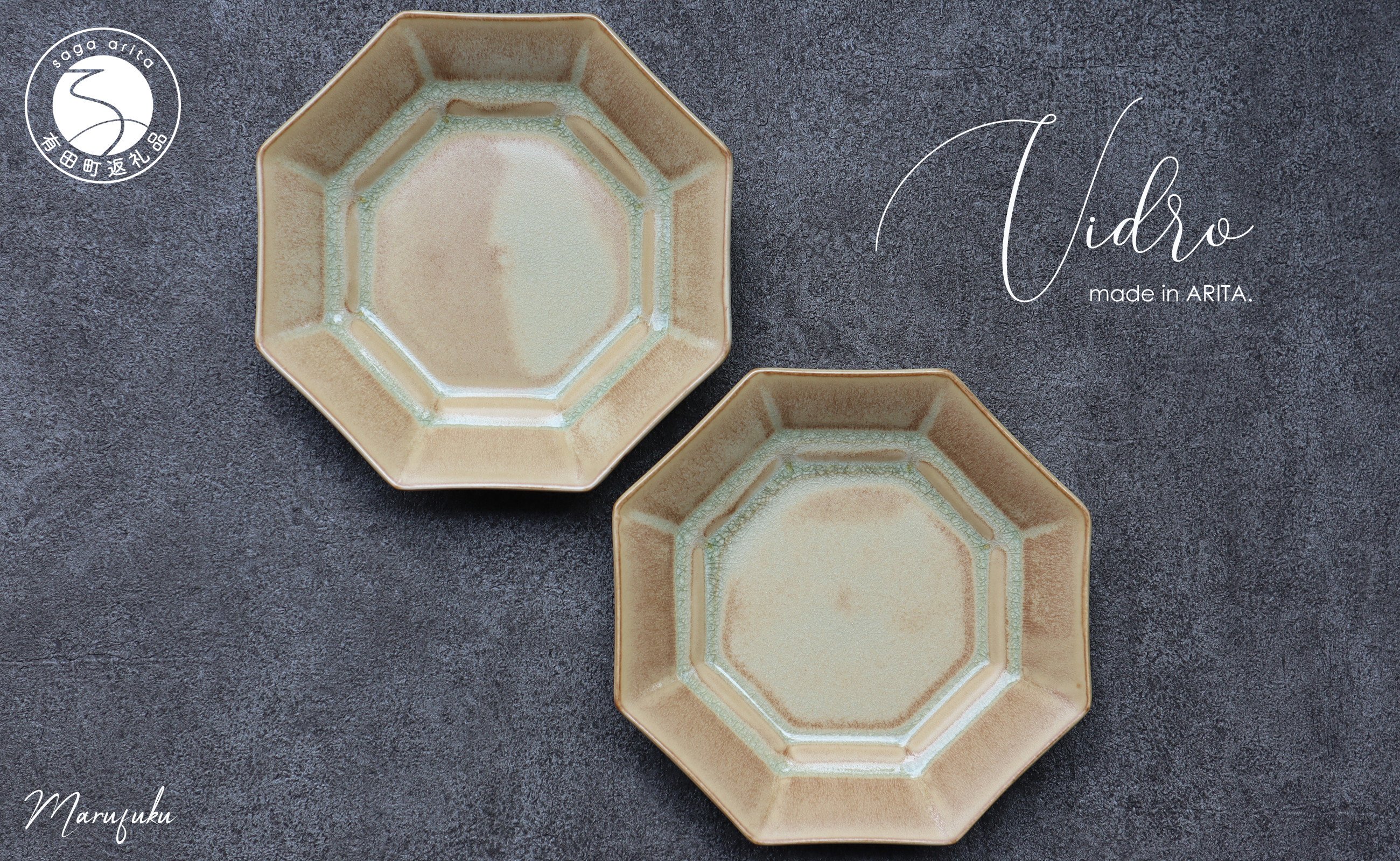 
            【まるふくオリジナル】有田焼 ビードロ釉八角皿２枚セット まるふく おしゃれ ペア プレート 取皿 A24-73
          