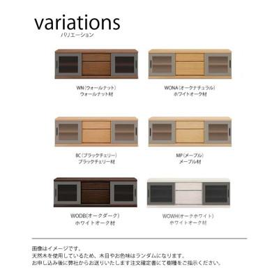 ふるさと納税 大川市 天然木リビング家具アーザ(ローボード テレビ台・TVボード)190cm H45【選べるカラー:6色】 |  | 01