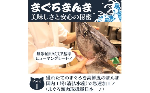 猫 犬 ペット まぐろ おやつ 食べ比べ 3種 1セット フレーク そぼろ 各440g まぐろっ粉 200g｜ペット 犬 猫 ペット用品 ペットフード おやつ レトルト 国産 まぐろ マグロ ふりかけ