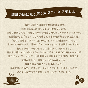 スペシャリティー珈琲3種セット(各200g)　粉 〈 コーヒー コーヒー豆 珈琲豆 スペシャルティ 豆 粉 選べるセット 自家焙煎 飲み比べ モカ エチオピア カフェ オリジナルブレンド アウトドア 