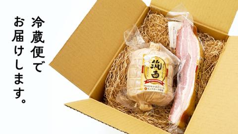 ～匠のハム工房～【燻製の杜 風實】筑西ハムセット キングポーク 詰め合わせ ロースハム ベーコン 豚 かざみ キングポーク 詰め合わせ 豚肉 燻製 冷蔵 贈答 ギフト BBQ [AJ001ci]