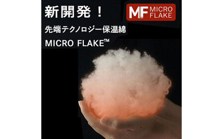 【スピード発送】まくら 寝返り レギュラーサイズ [BAAK086]まくら