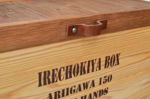 IRECHOKIYA BOX （ナチュラル）［1527］