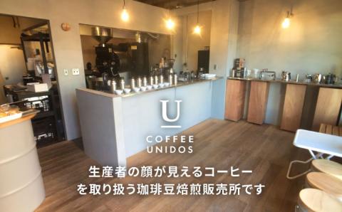 コーヒードリップバッグ 40個セット（8種類×5個）糸島市 / COFFEE UNIDOS 珈琲/カフェ/コーヒー粉 [AQF007]