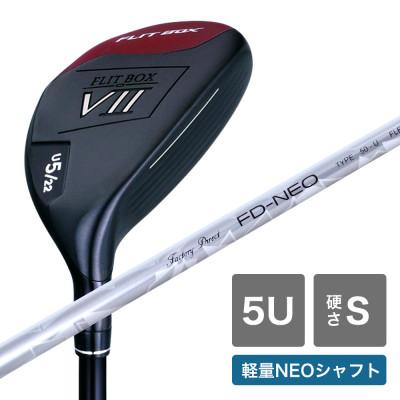 ふるさと納税 東大阪市 [5U/S][軽量高弾性シャフト][右利き男性用]FLIT-BOX7 ユーティリティ 1本