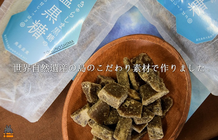 世界自然遺産のこだわりの素材を使用して作りました。