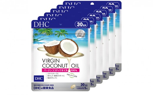 
                  サプリ DHC バージンココナッツオイル 30日分×6個 セット サプリメント 中鎖脂肪酸 ココナッツオイル 健康 美容 静岡
                