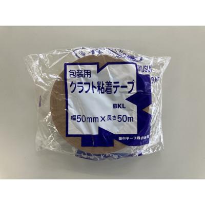 ふるさと納税 春日部市 ダンボール 引っ越しセット 2〜3人用　100サイズ×5枚+120サイズ×10枚+クラフトテープ1巻 |  | 03