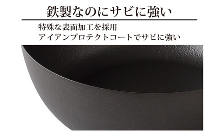 eNグローコートフライパン 20cm 深型 IH対応 燕三条 鉄フライパン 軽量 高耐久 防さび フライパン アーネスト キッチン用品 調理器具 料理道具 キッチンツール 新潟 【010S698】