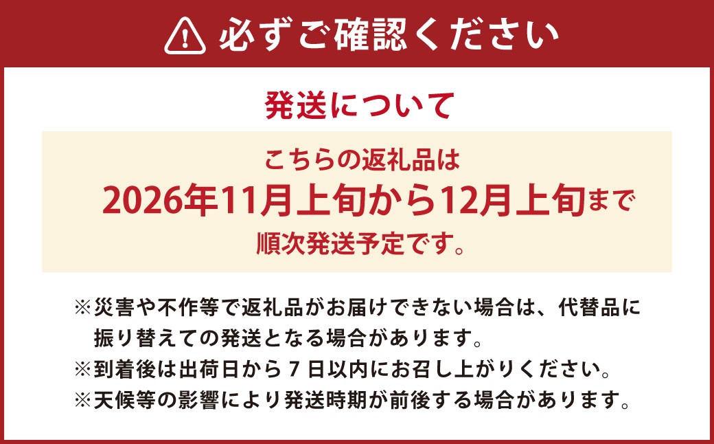 【先行予約】 西見柿農園 特選太秋柿 5玉から6玉 （約2kg）