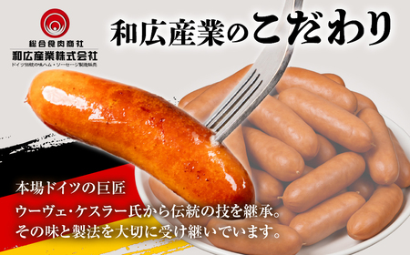 粗びきウインナー 2kg 500g×4 国産 ソーセージ