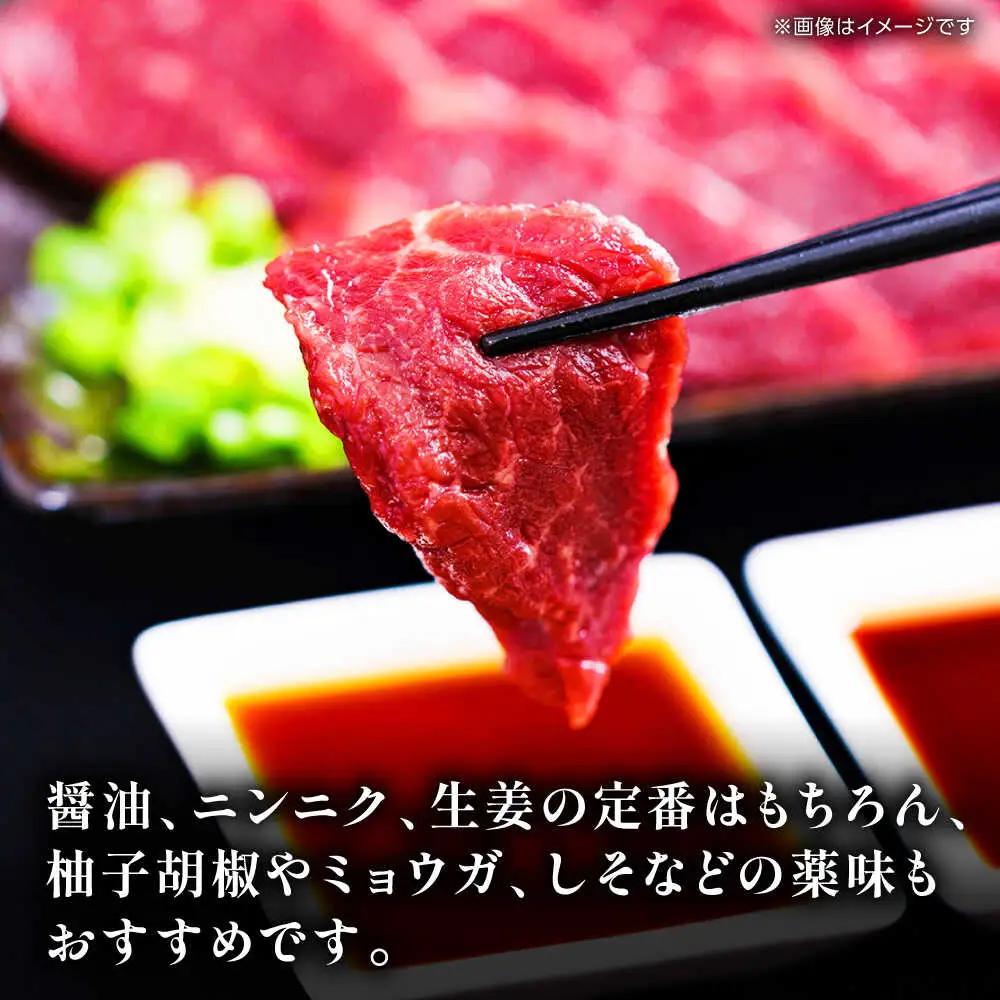 こだわりの馬刺し 赤身ブロック 約300g(約150g×２ブロック) 馬刺し 【フードサービス むらかみ】[ZFE001]