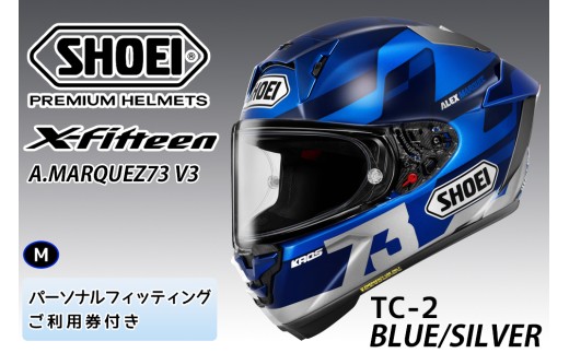 SHOEIヘルメット【A.MARQUEZ73 V3】M フィッティングチケット付き｜エックスフィフティーン アレックス マルケス セブンティスリー ブイスリー フルフェイス バイク ツーリング レーサー ショウエイ ヘルメット [1983]