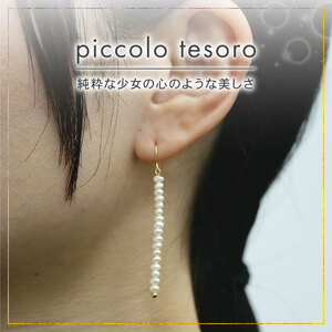 淡水 パール ジュエリー WH ベビーパール 17粒 フックピアス K18YG アクセサリー 一点物 静岡 沼津