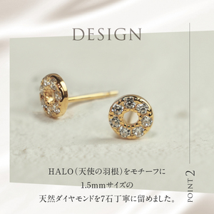 K18 天然ダイヤモンド　HALO　ピアス【K18WG】