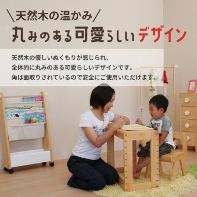 ふるさと納税 加西市 キッズスタディセット 子供用 入園祝い 入学祝い キッズデスクセット [No5698-0108] |  | 01